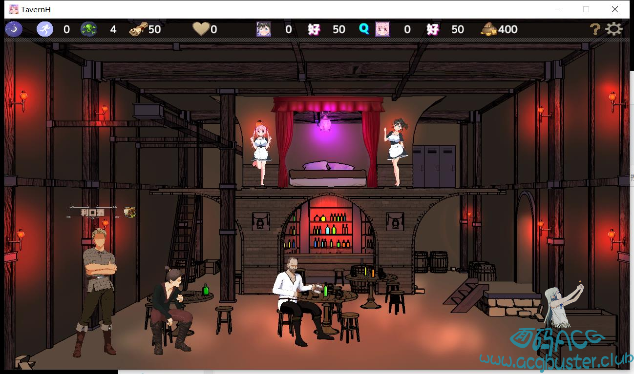 【补档】[经营SLG]欢迎来到超H酒馆！Hな酒場へようこそ V1.50汉化[CV/1.33G] SLG 第2张