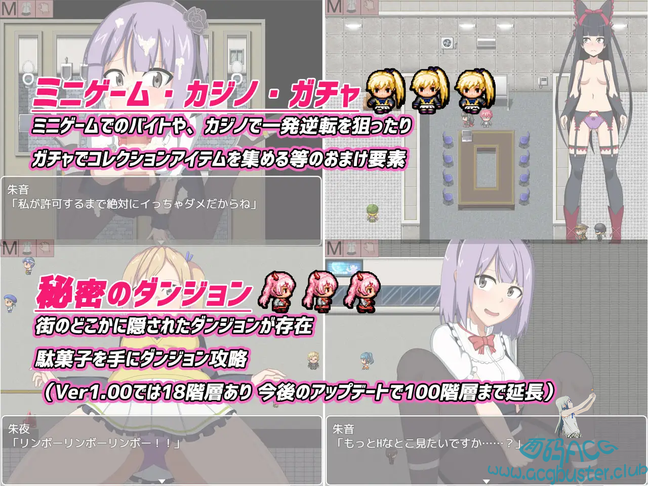 【补档】【RPG】COS RO3~角色扮演露出PLAY Cos Ro 3コスプレ露出おさわりRPG 全DLC整合+汉化版[露出/421M] RPG 第5张