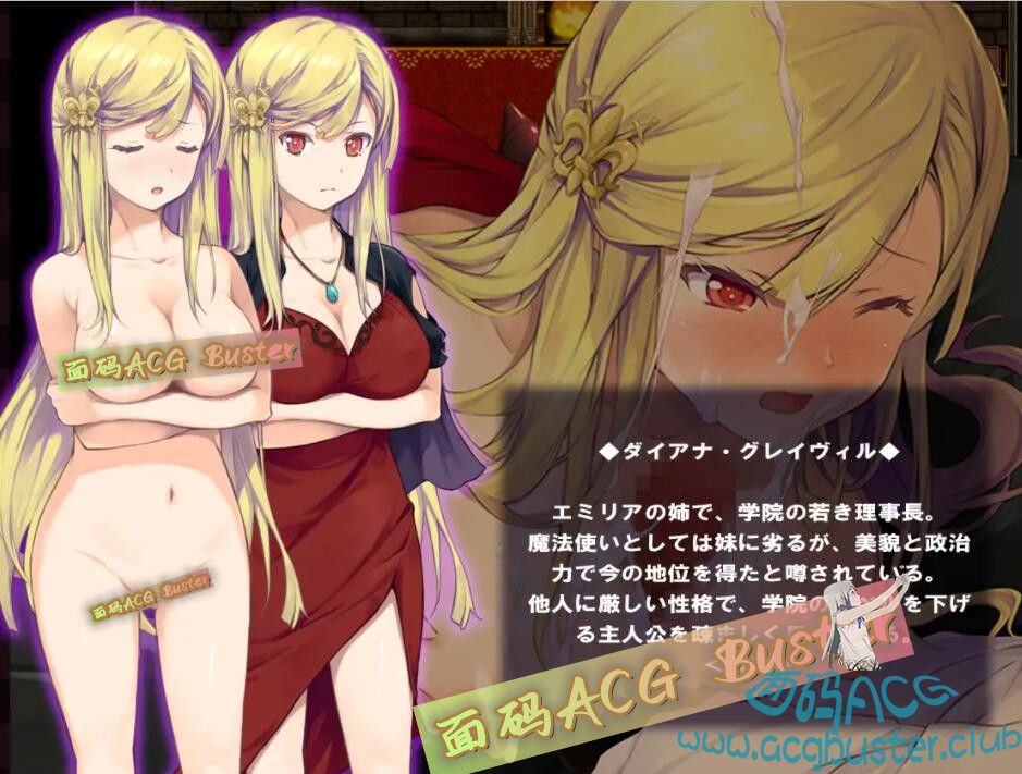 【补档】[RPG]催眠高潮录 高慢姉妹にエッチな逆襲 汉化完结+自提CG [PC+安卓/1G] RPG 第7张
