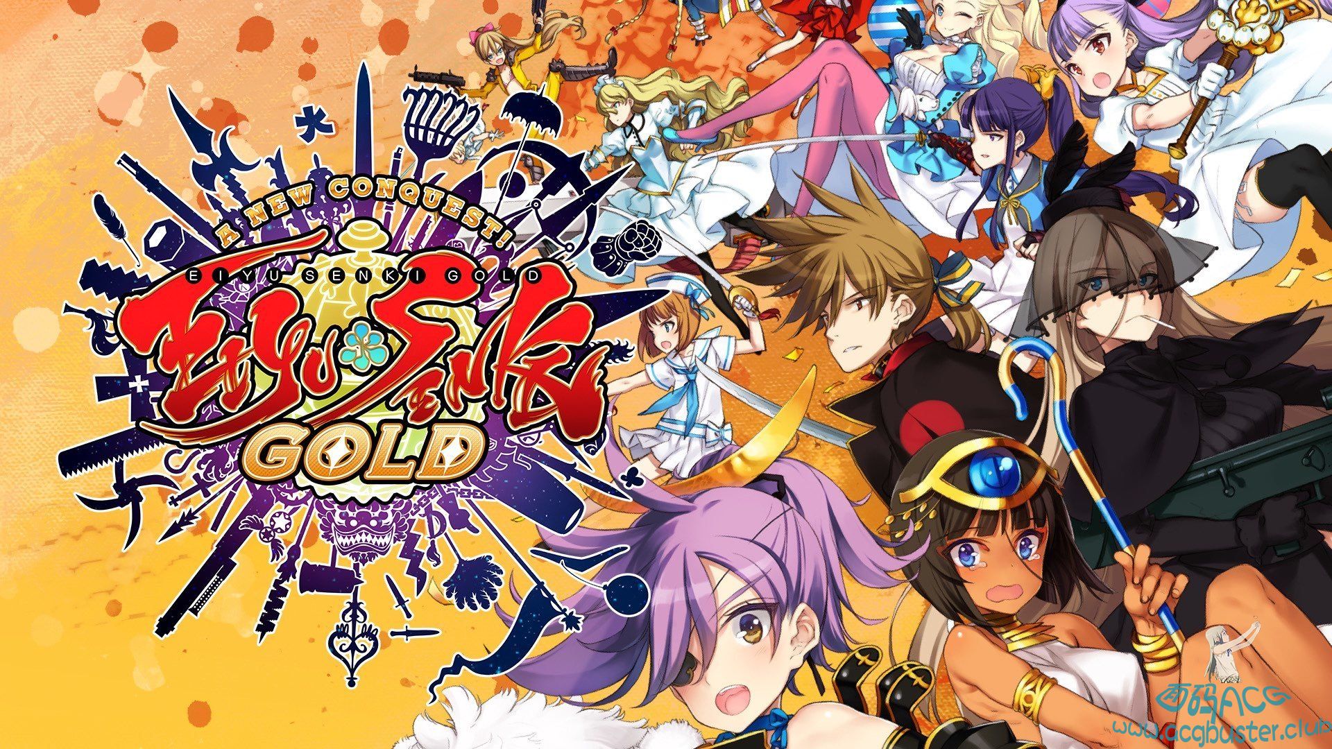 【补档】【大型SRPG/中文】英雄＊戦姫GOLD 官方中文步兵版★全CV+存档+中文攻略【4.2G】 RPG 第1张