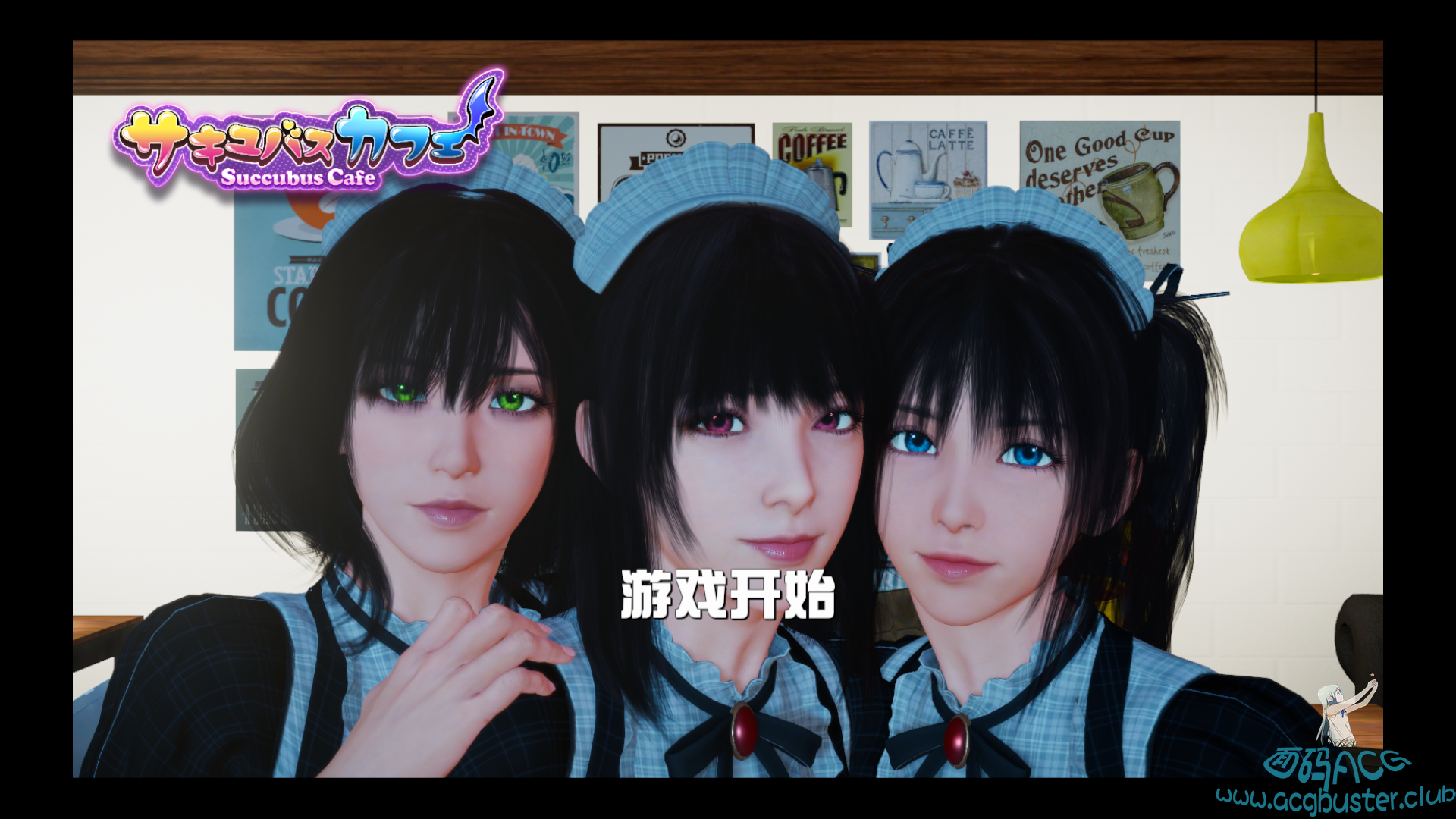 【补档】【SLG】魅魔咖啡厅 Ver1.6.0 - Succubus Cafe STEAM官方中文步兵版【神作/8.52G】 SLG 第1张