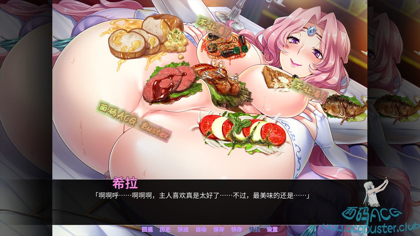 【补档】【拔作ADV】[Miel] 巨乳丰臀BBA骑士团 Steam官方中文版【神作/汉化/1.44G】 GAL 第5张