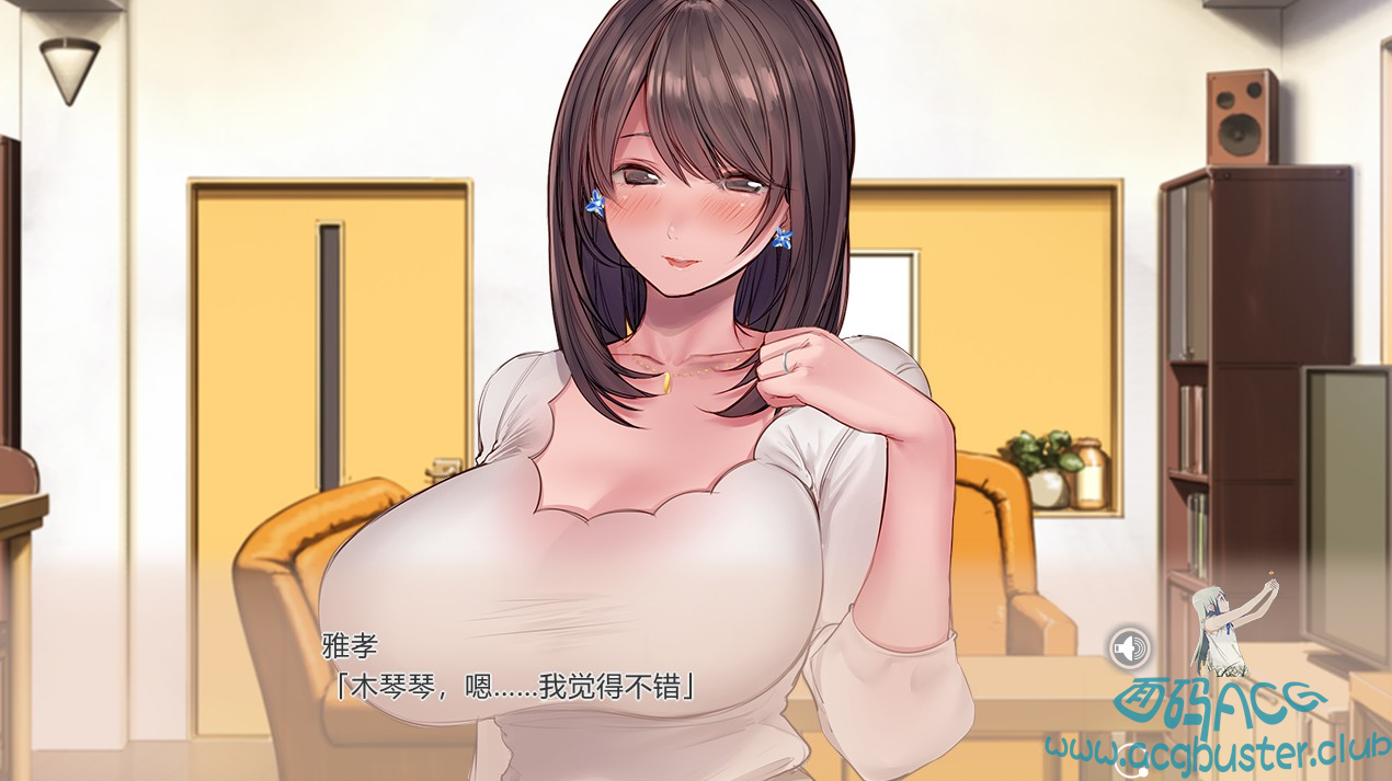 【补档】【拔作ADV】新婚妻子与奇妙的COS课程 こすつま ～新妻とエッチなコスプレレッスン～ 附全CG【CV/汉化/3G】 GAL 第2张