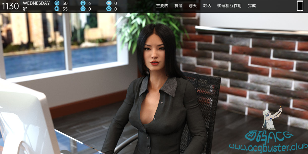 【补档】【SLG】职场高升：HighRiseClimb Ver0.90a 汉化版【PC+安卓/10G】 SLG 第4张