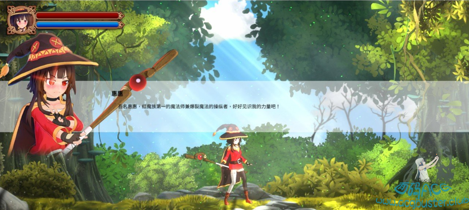 [大型ACT/全动态]为美好的贫乳少女献上祝福吧 DL官中[2.8G/同人] ACT 第4张