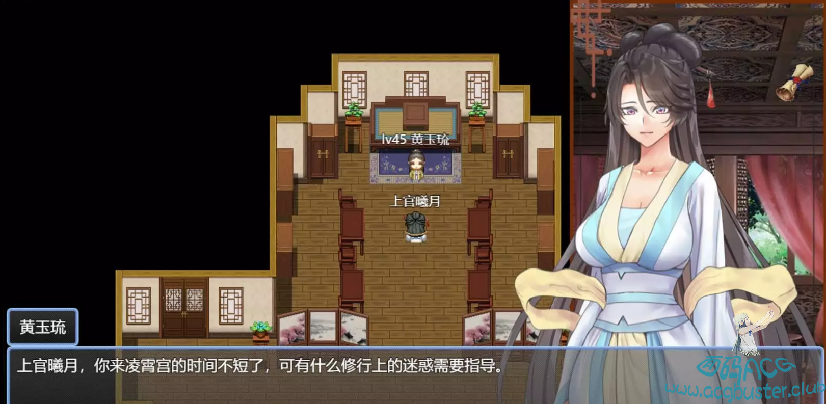 【更新】【国人RPG/中文】绯色修仙录 Ver0.411 官中步兵VIP版+安卓直装【更新/CV/2.4G/PC+安卓】 RPG 第4张