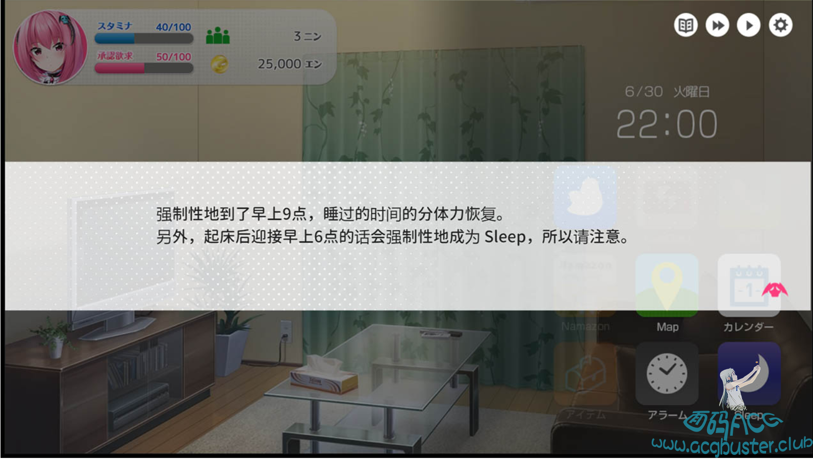 [SLG]来援交吧！杂鱼魅魔酱的~爱之奋斗记！ [2G/动态/汉化] SLG 第5张