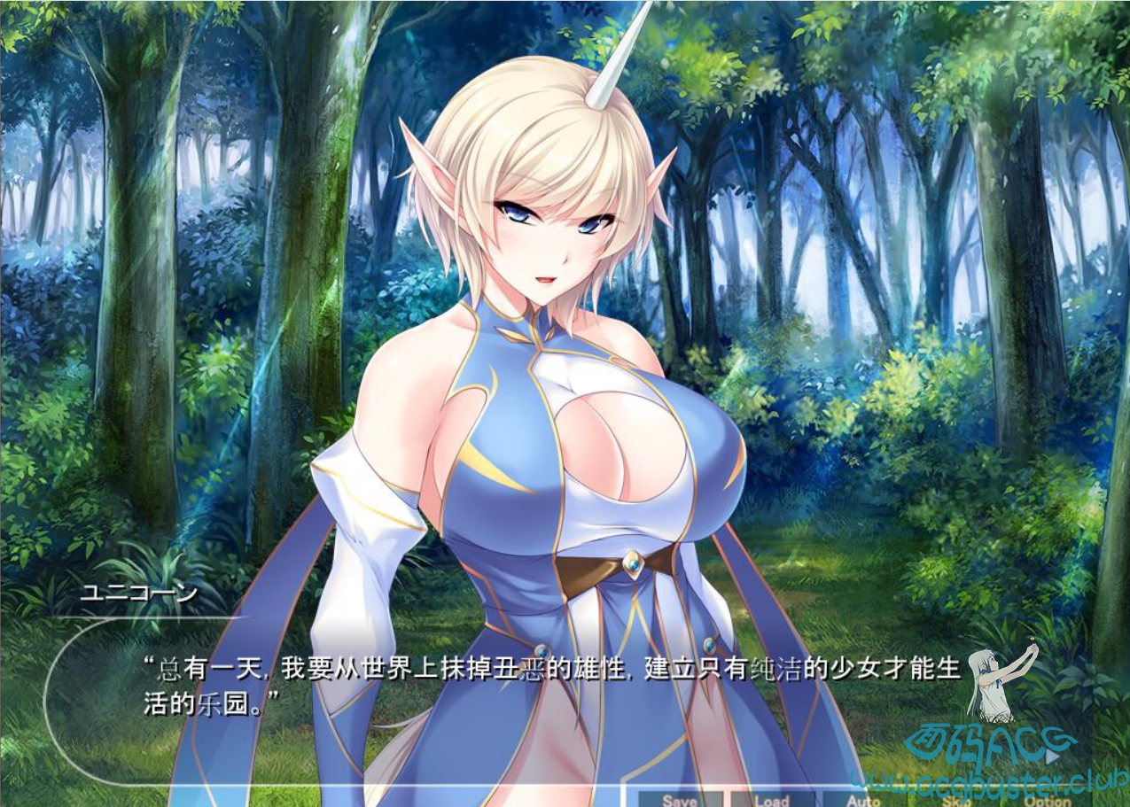 [ADV] 在被魔物支配的世界中，成为用屌繁殖救世的[[汉化/1.14G] GAL 第3张