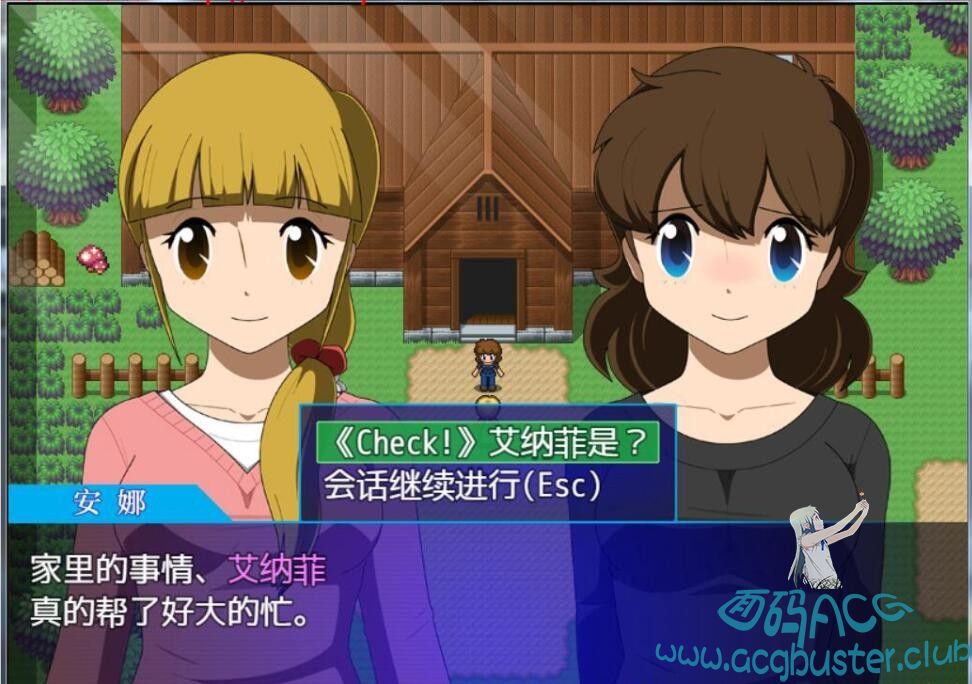 [RPG] 水晶物语外传~觉醒+外传安娜Vol.1 [汉化/2.5G] RPG 第3张