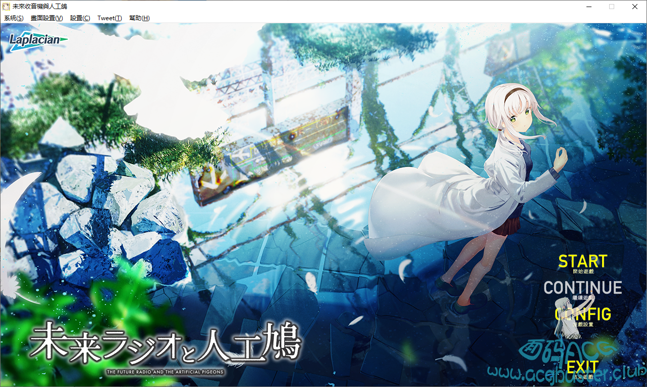 [大型科幻ADV]未来收音机与人工鸽 精翻汉化版+存档[2.5G/汉化/全CV] GAL 第1张