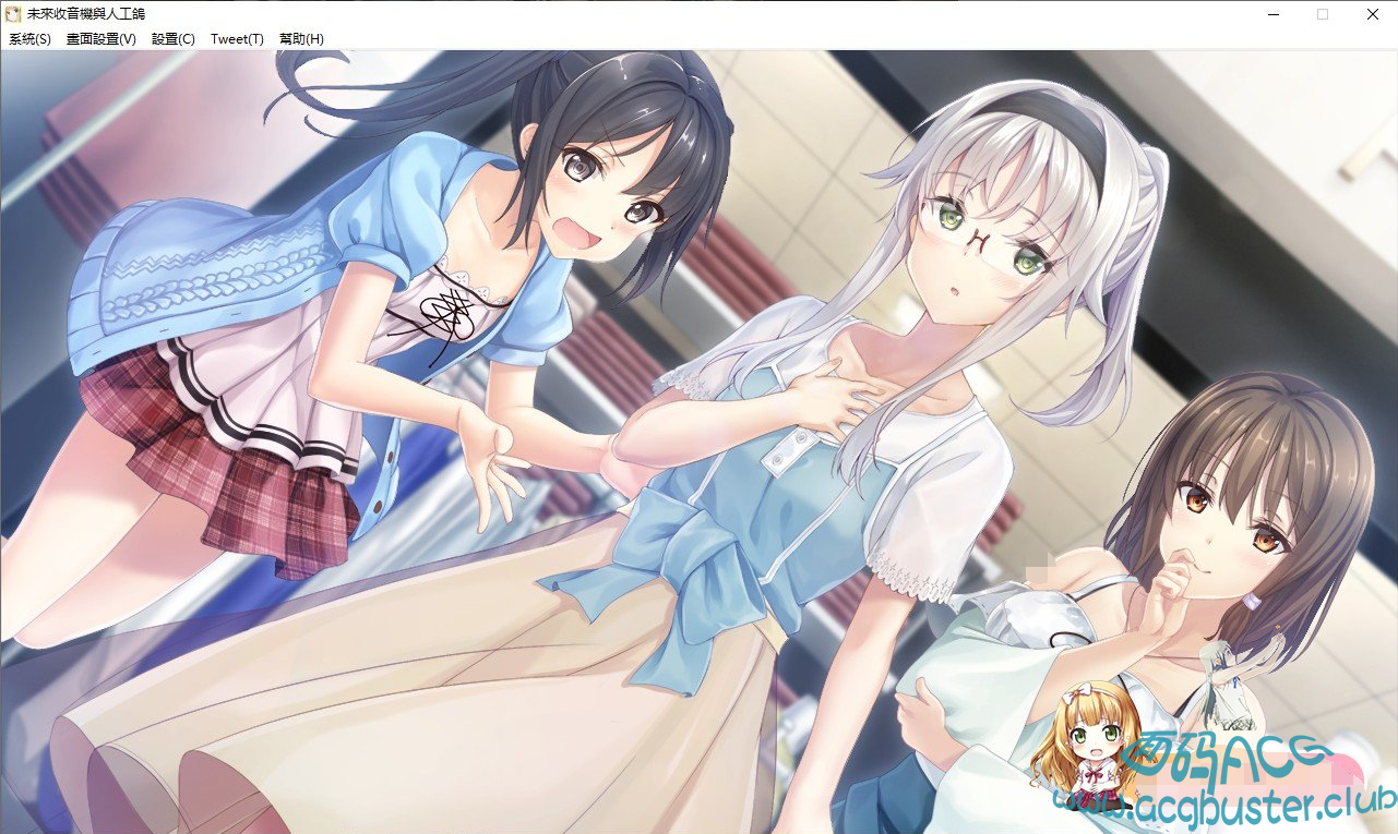 [大型科幻ADV]未来收音机与人工鸽 精翻汉化版+存档[2.5G/汉化/全CV] GAL 第3张