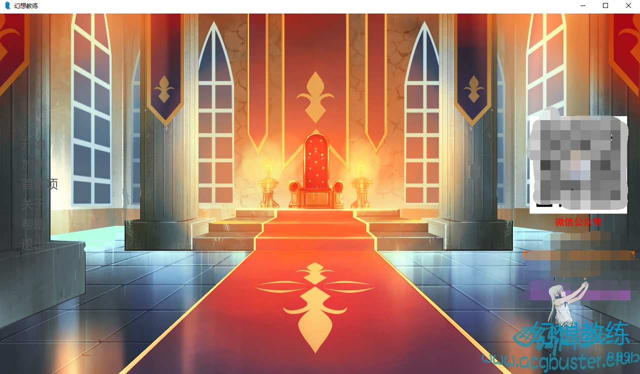 [2D手绘]幻想训练师 Fantasy Trainer V0.89 精翻汉化版[780M] RPG 第2张